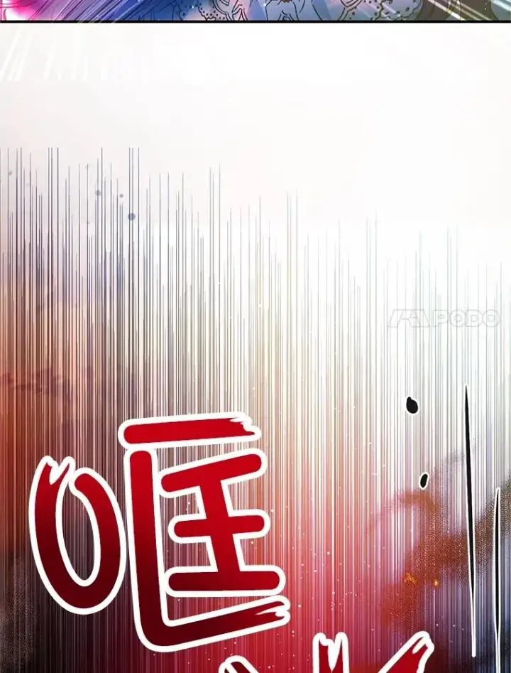 《我在恶魔家的受宠生活》55.爸爸受伤了！图24