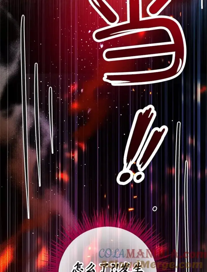 《我在恶魔家的受宠生活》55.爸爸受伤了！图25