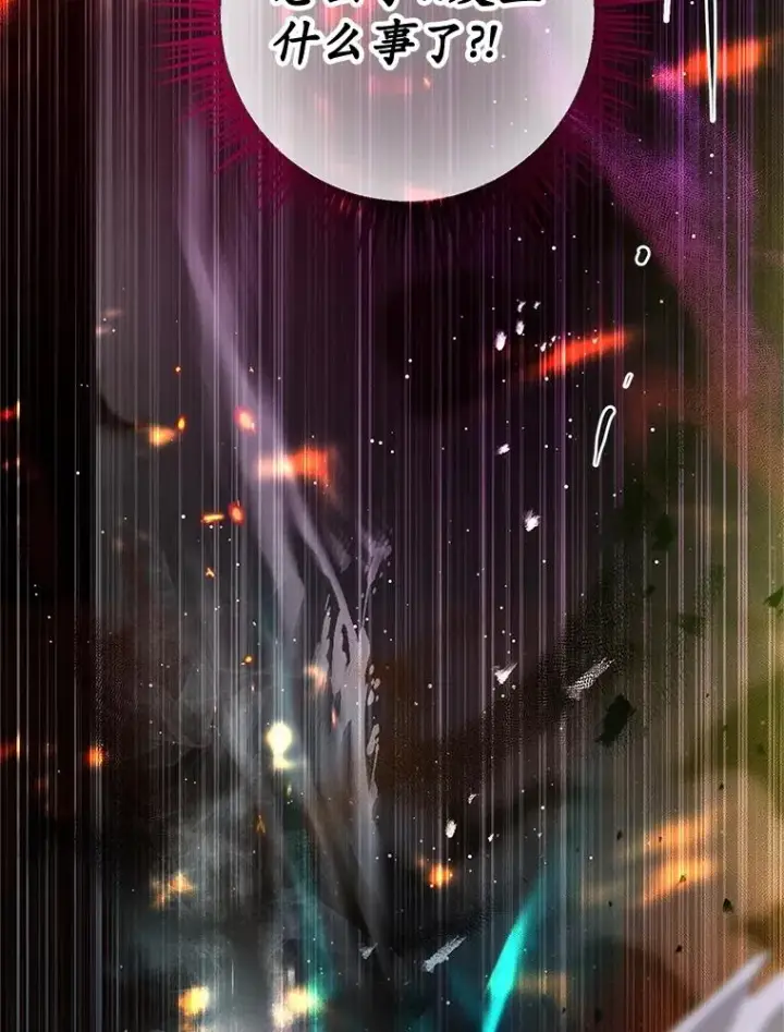《我在恶魔家的受宠生活》55.爸爸受伤了！图26