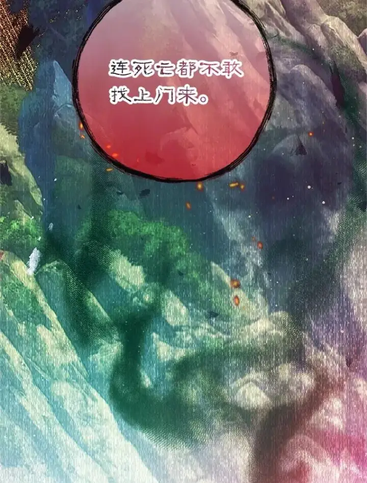 《我在恶魔家的受宠生活》55.爸爸受伤了！图3