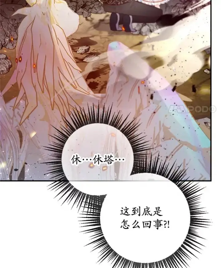 《我在恶魔家的受宠生活》55.爸爸受伤了！图34