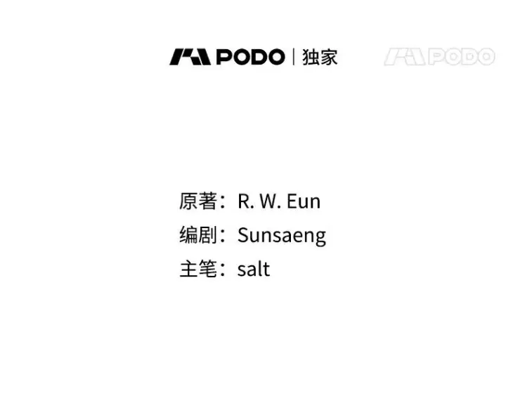 《我在恶魔家的受宠生活》55.爸爸受伤了！图58