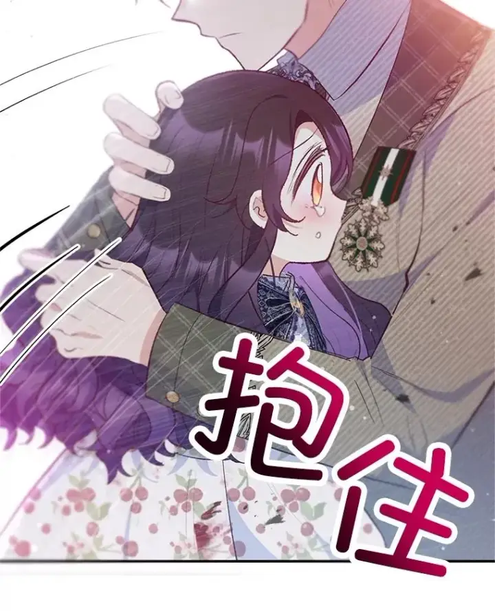 《我在恶魔家的受宠生活》55.爸爸受伤了！图70