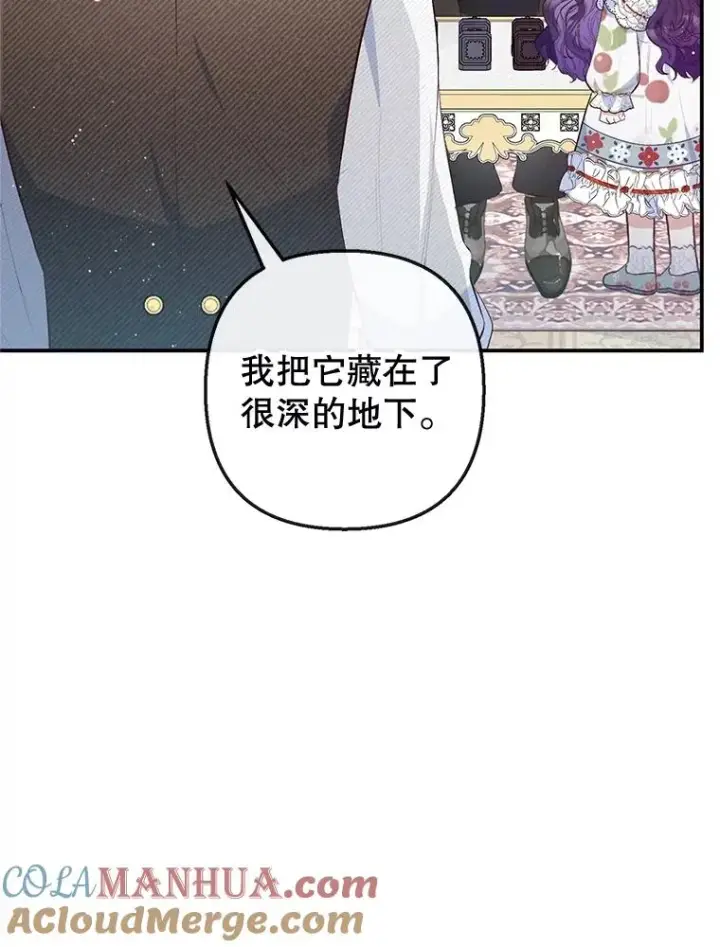 《我在恶魔家的受宠生活》55.爸爸受伤了！图9
