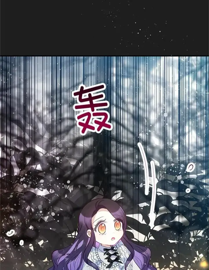 《我在恶魔家的受宠生活》56.我要救爸爸！图114