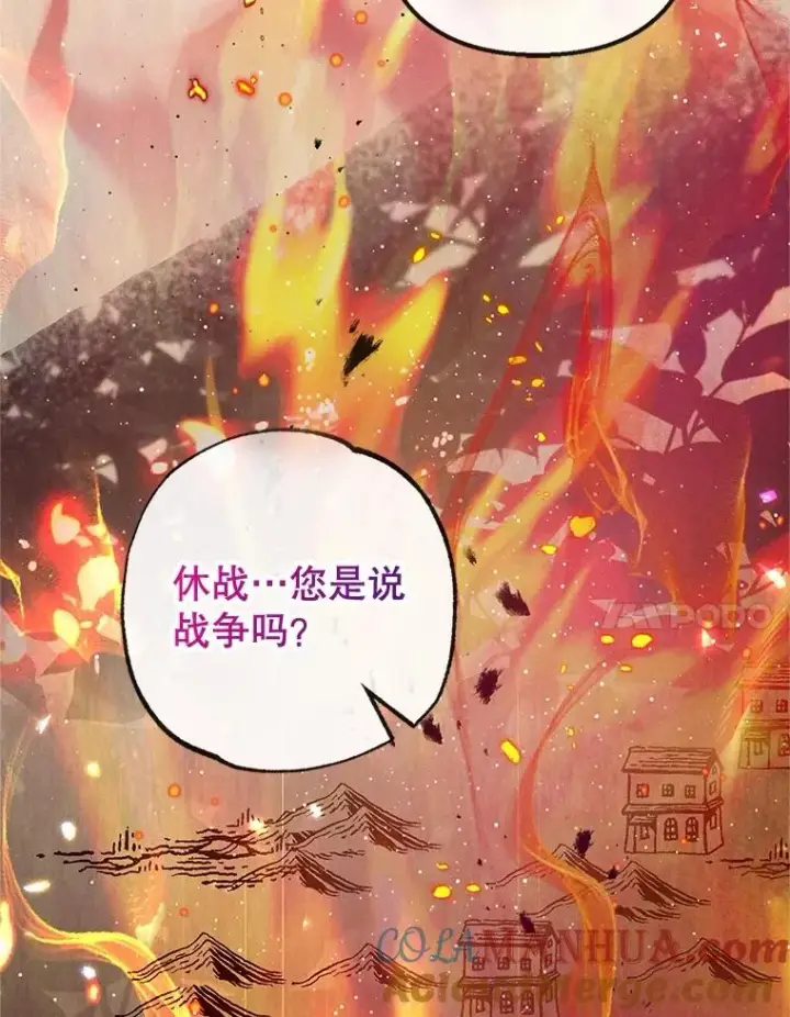 《我在恶魔家的受宠生活》56.我要救爸爸！图65