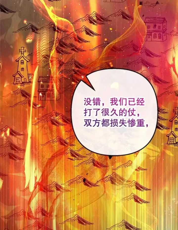 《我在恶魔家的受宠生活》56.我要救爸爸！图66