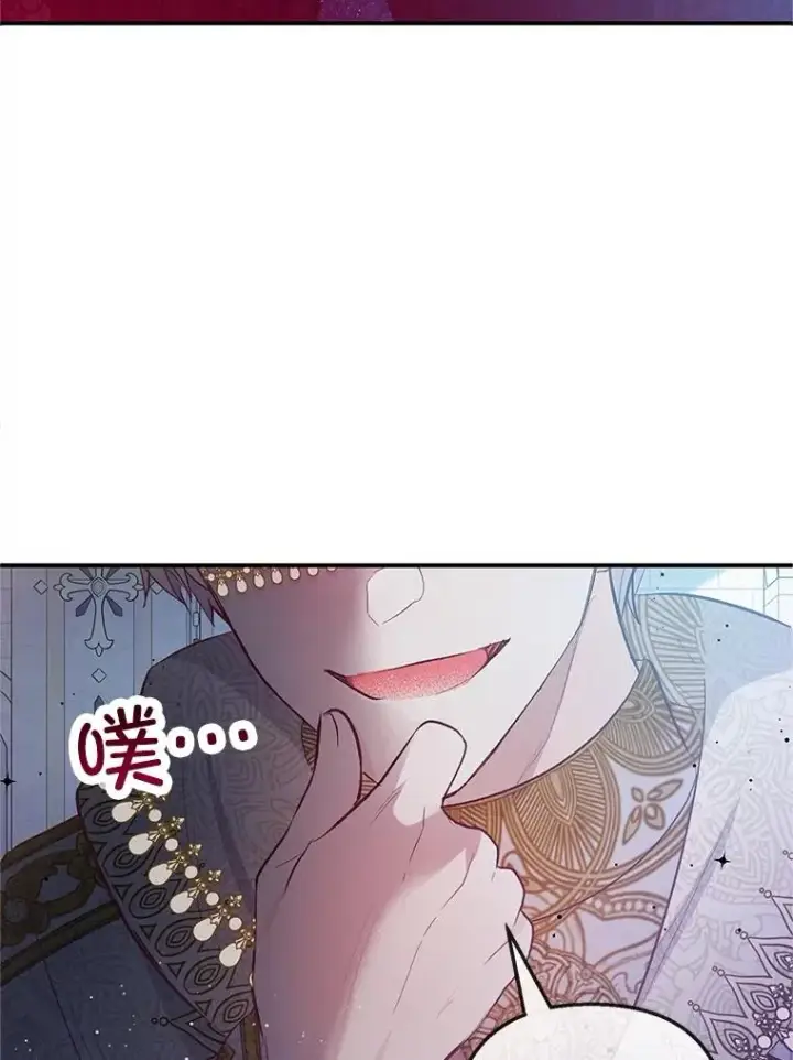 《我在恶魔家的受宠生活》57.这是谁的梦？图102