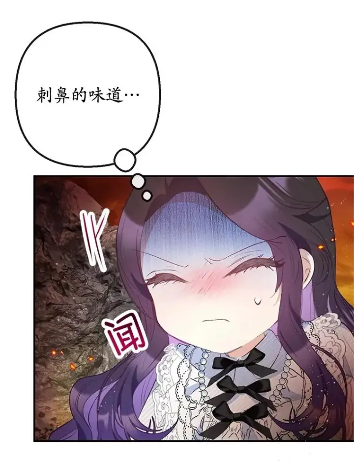 《我在恶魔家的受宠生活》57.这是谁的梦？图48