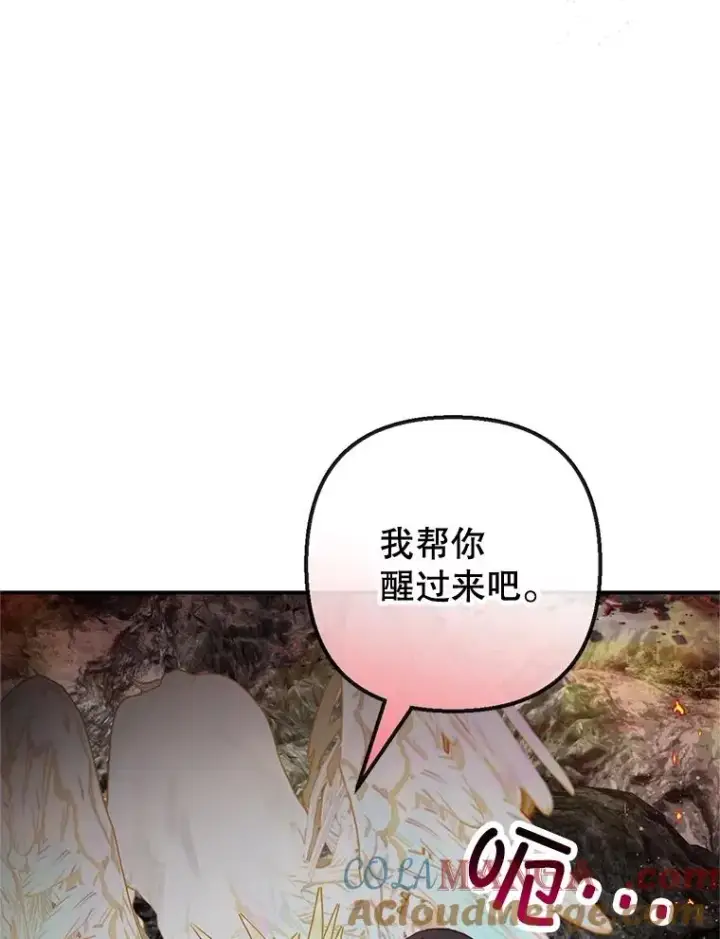 《我在恶魔家的受宠生活》57.这是谁的梦？图49
