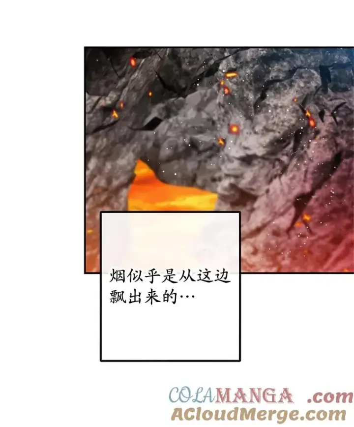 《我在恶魔家的受宠生活》57.这是谁的梦？图61