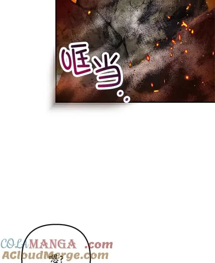 《我在恶魔家的受宠生活》57.这是谁的梦？图73