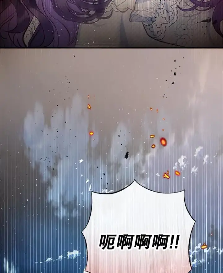 《我在恶魔家的受宠生活》57.这是谁的梦？图79