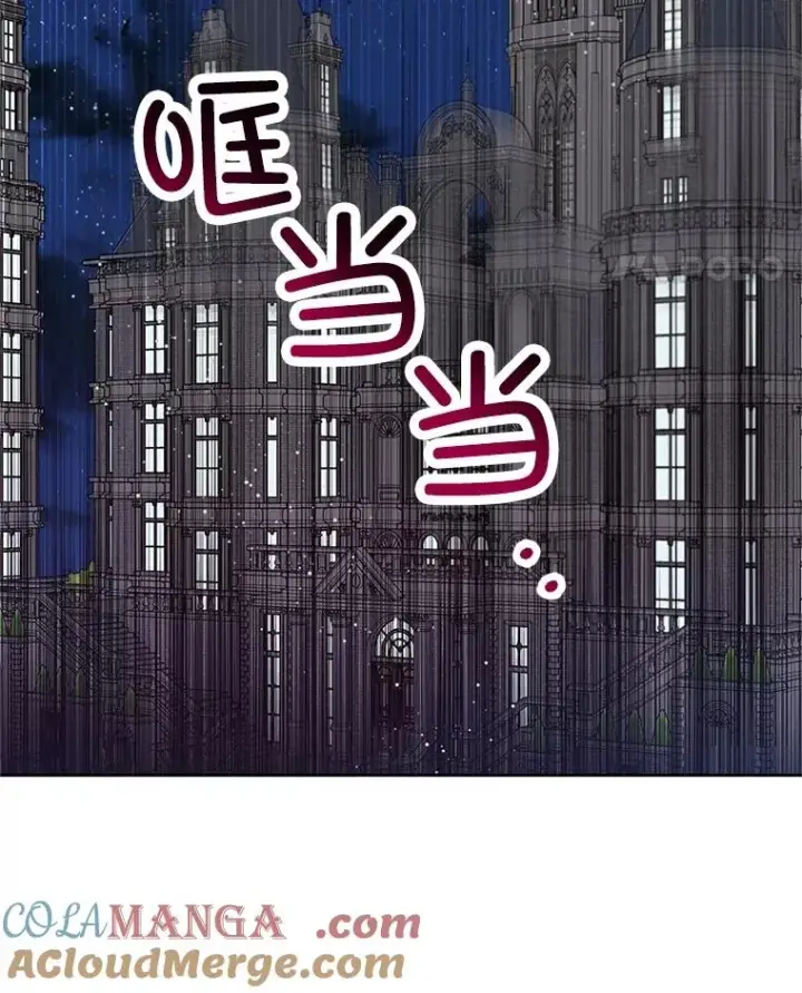 《我在恶魔家的受宠生活》57.这是谁的梦？图81