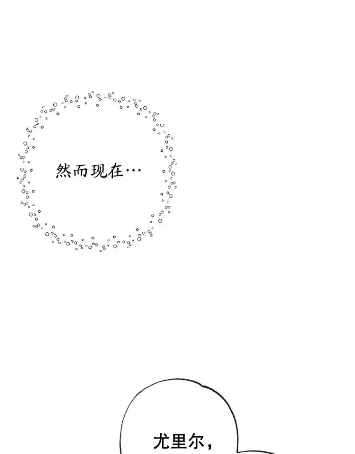 《我在恶魔家的受宠生活》58.探望弥尔图102