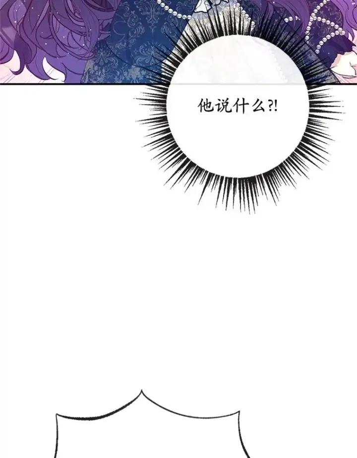 《我在恶魔家的受宠生活》58.探望弥尔图64