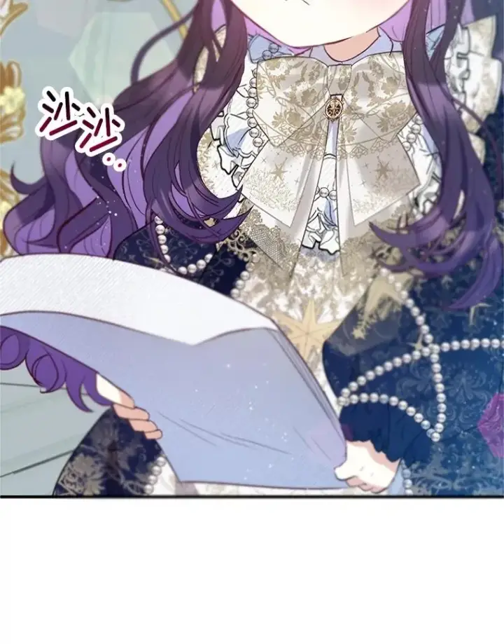 《我在恶魔家的受宠生活》58.探望弥尔图88