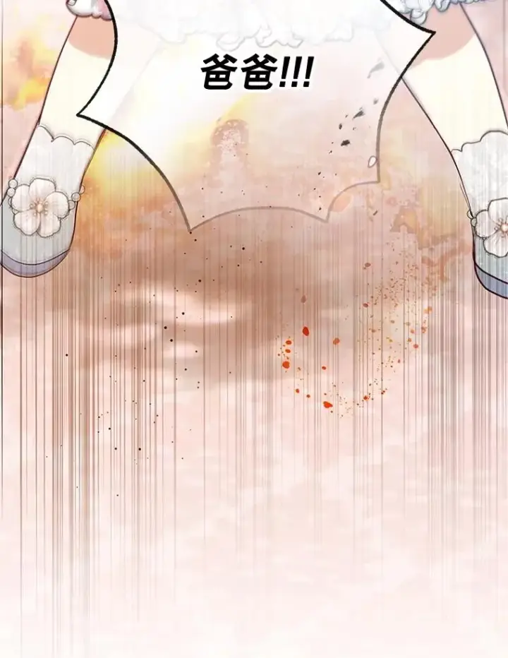 《我在恶魔家的受宠生活》59.陈列室完工图104
