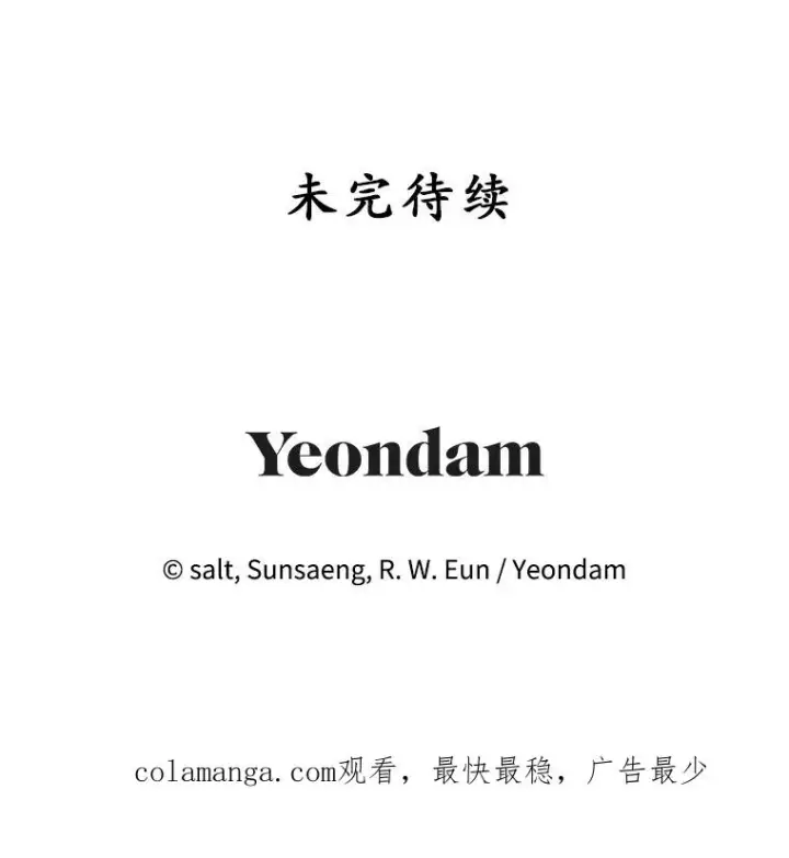 《我在恶魔家的受宠生活》59.陈列室完工图114