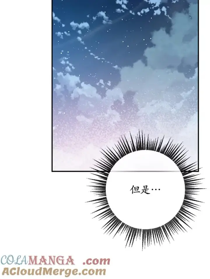 《我在恶魔家的受宠生活》59.陈列室完工图49