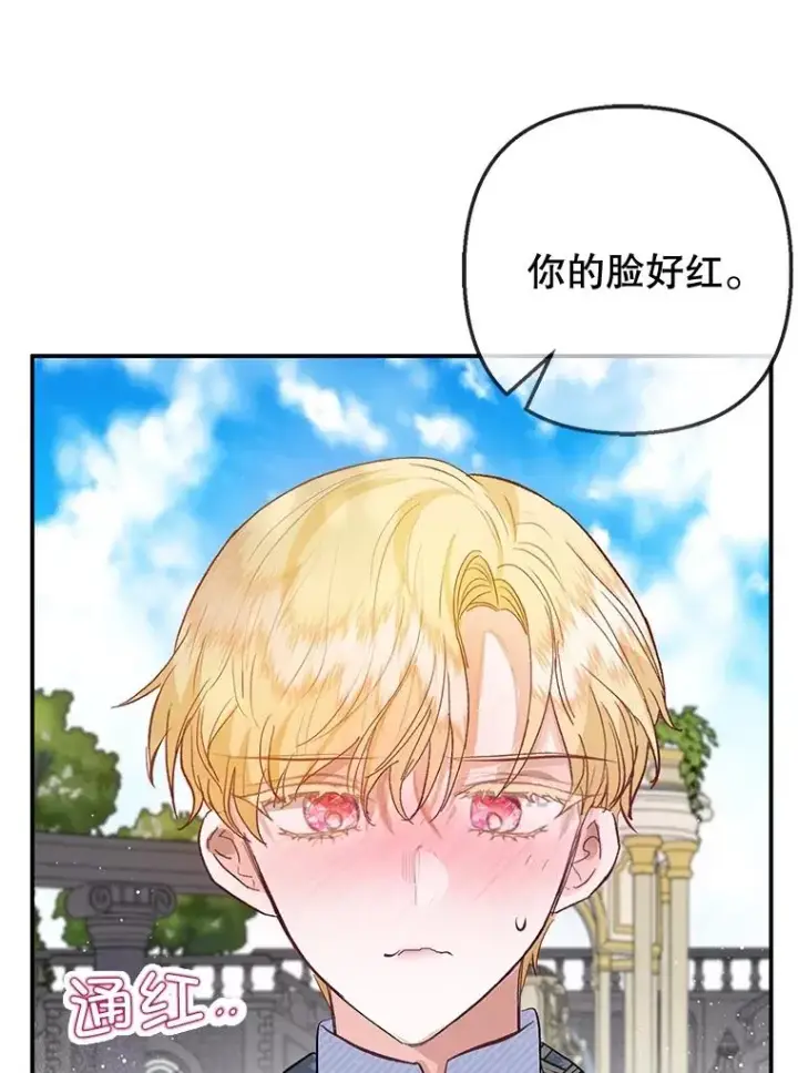 《我在恶魔家的受宠生活》59.陈列室完工图52