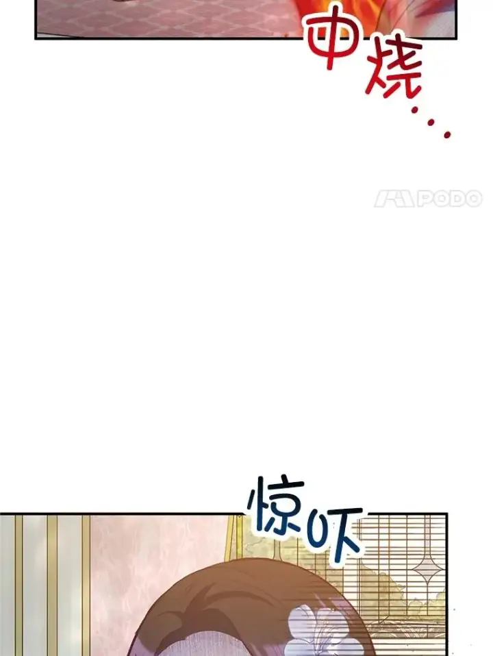《我在恶魔家的受宠生活》59.陈列室完工图82