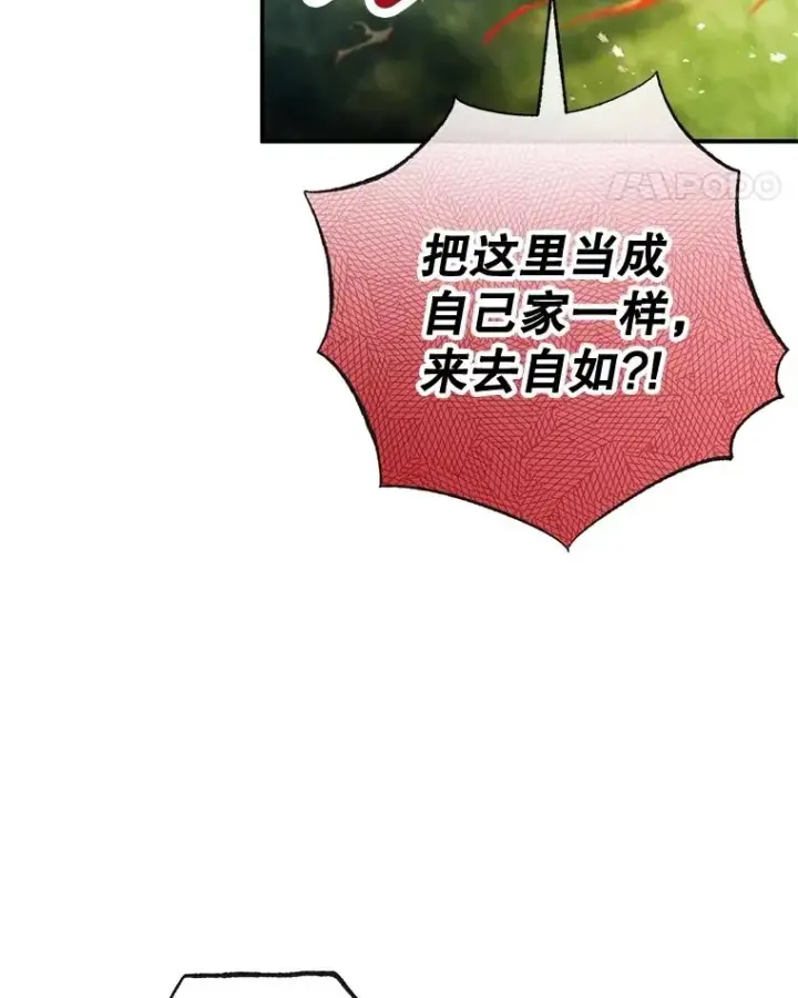 《我在恶魔家的受宠生活》59.陈列室完工图92