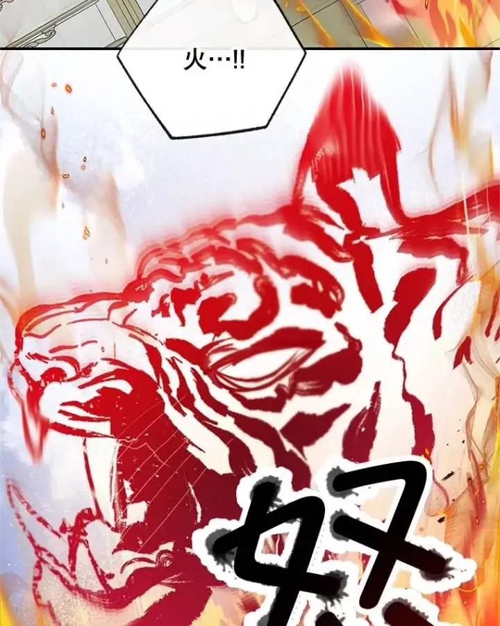 《我在恶魔家的受宠生活》59.陈列室完工图94