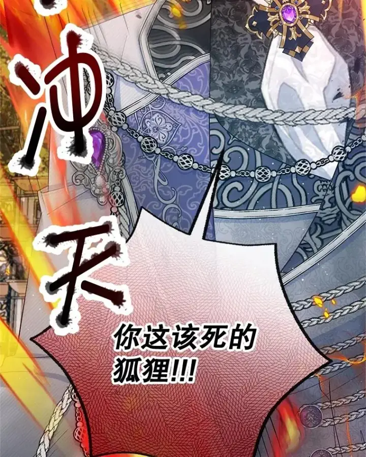 《我在恶魔家的受宠生活》59.陈列室完工图96