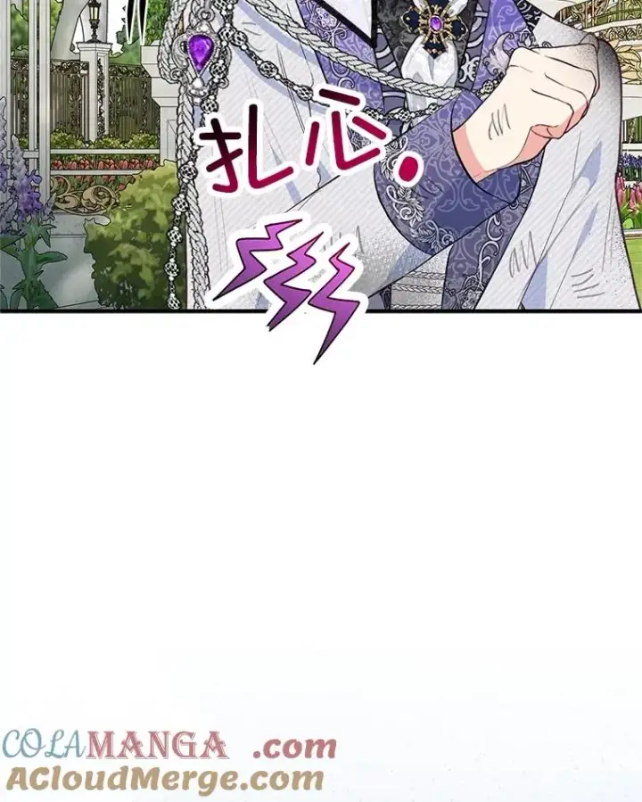 《我在恶魔家的受宠生活》60.大哭图65