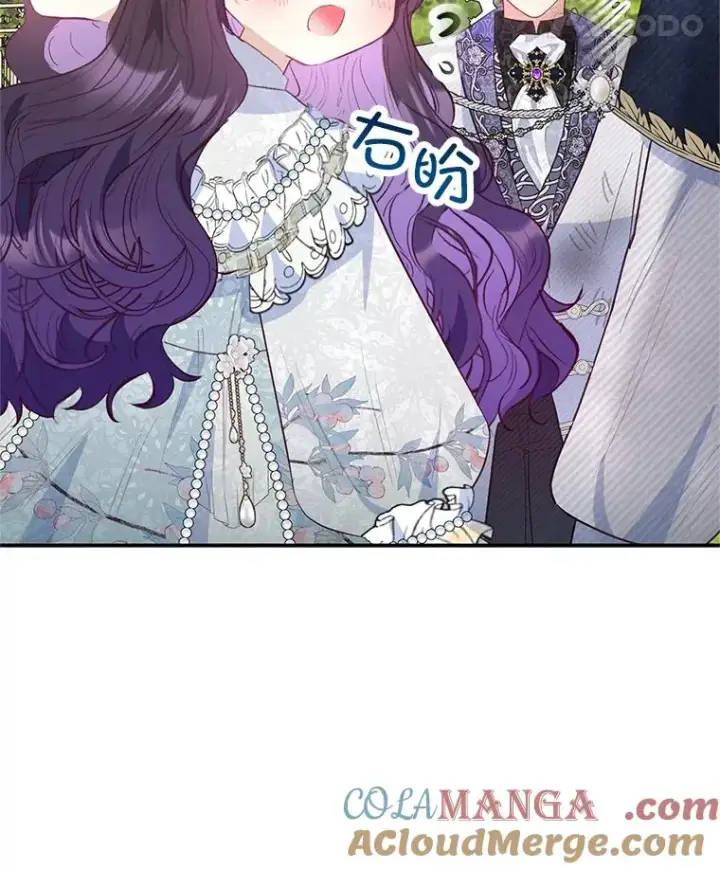 《我在恶魔家的受宠生活》60.大哭图77