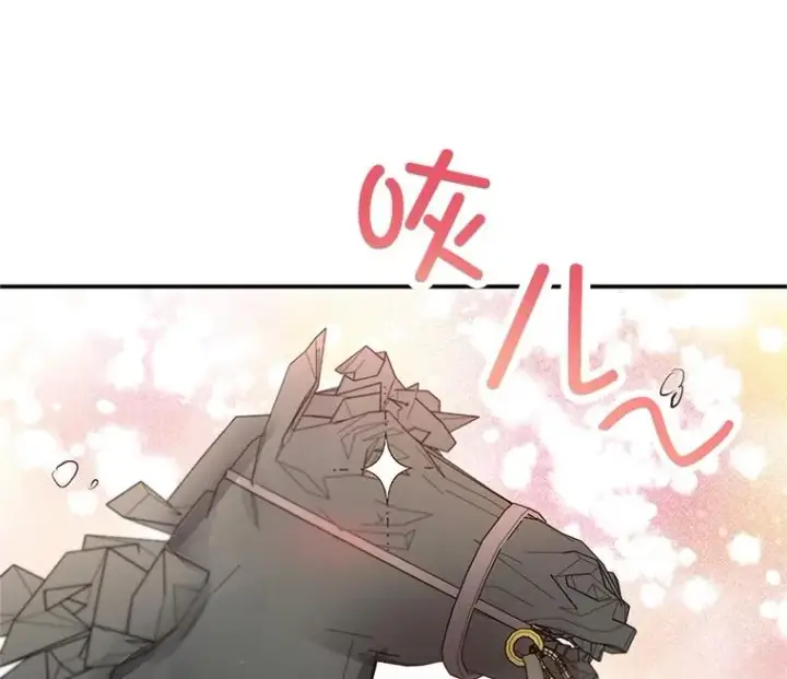 《我在恶魔家的受宠生活》61.我不怕你了图19