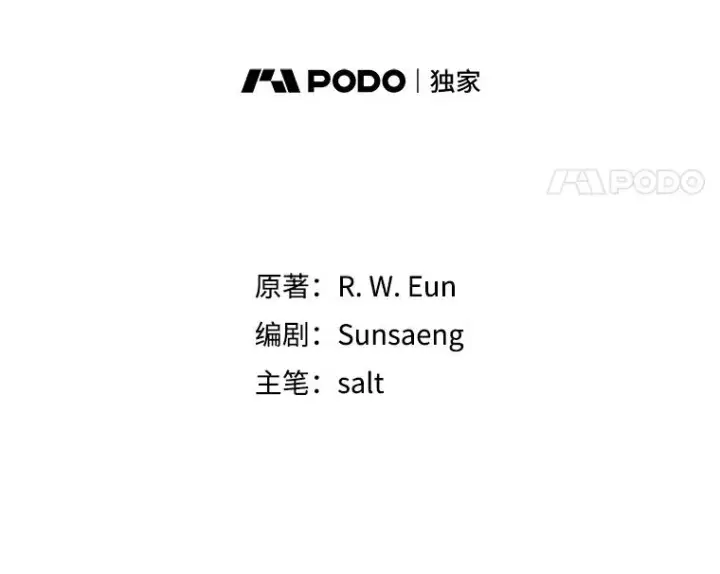 《我在恶魔家的受宠生活》61.我不怕你了图22