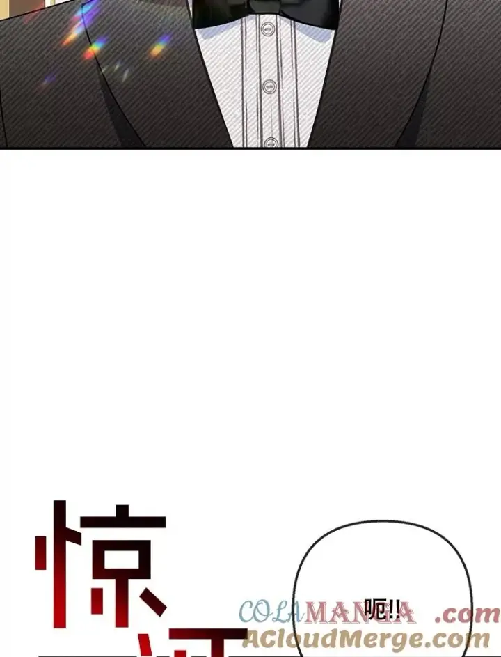 《我在恶魔家的受宠生活》61.我不怕你了图5