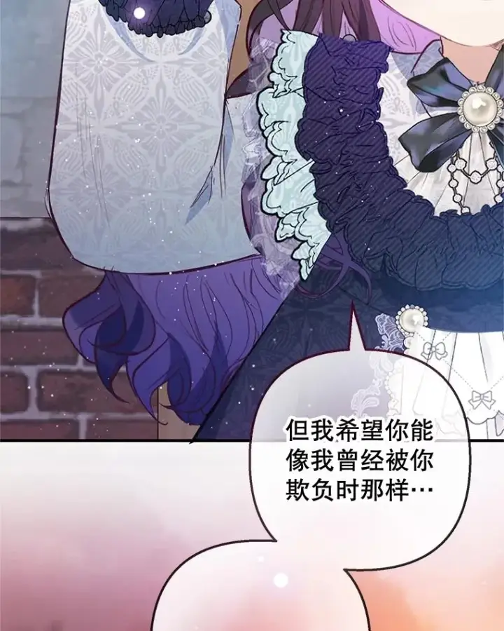 《我在恶魔家的受宠生活》62.再见凯恩图22