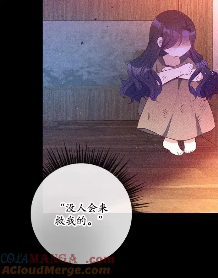 《我在恶魔家的受宠生活》62.再见凯恩图29