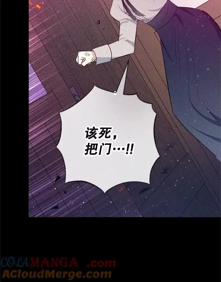 《我在恶魔家的受宠生活》62.再见凯恩图33