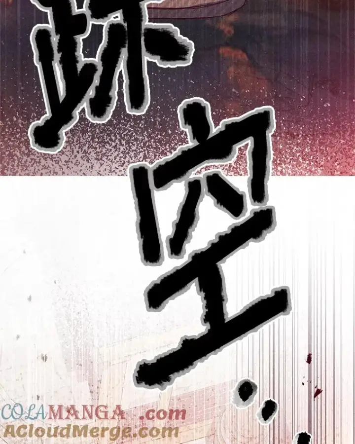 《我在恶魔家的受宠生活》62.再见凯恩图49