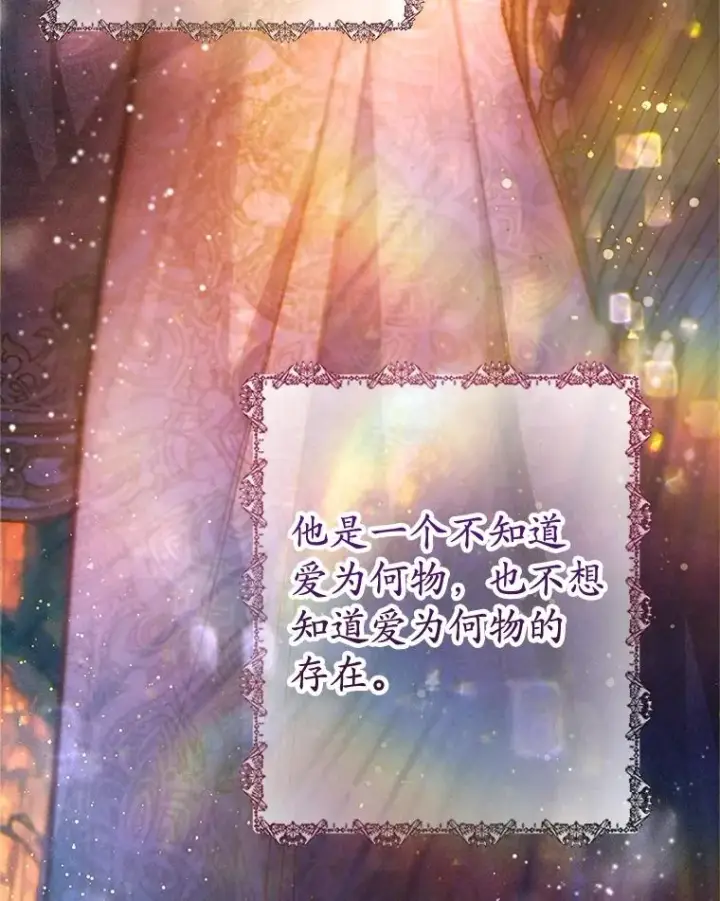 《我在恶魔家的受宠生活》63.陈列室开业图40