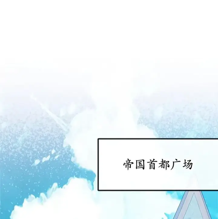 《我在恶魔家的受宠生活》63.陈列室开业图55