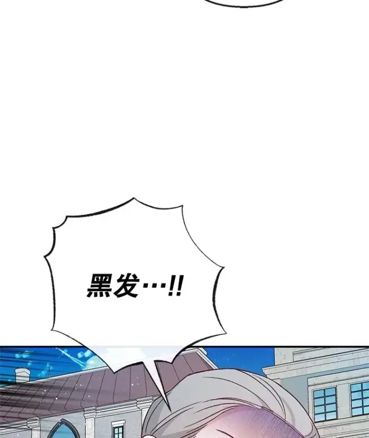 《我在恶魔家的受宠生活》63.陈列室开业图92