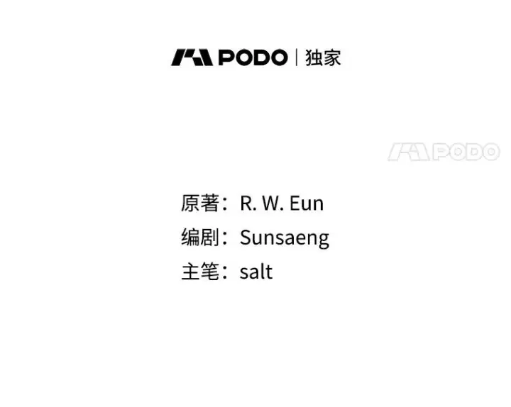 《我在恶魔家的受宠生活》64.和凯恩哥哥一起图32