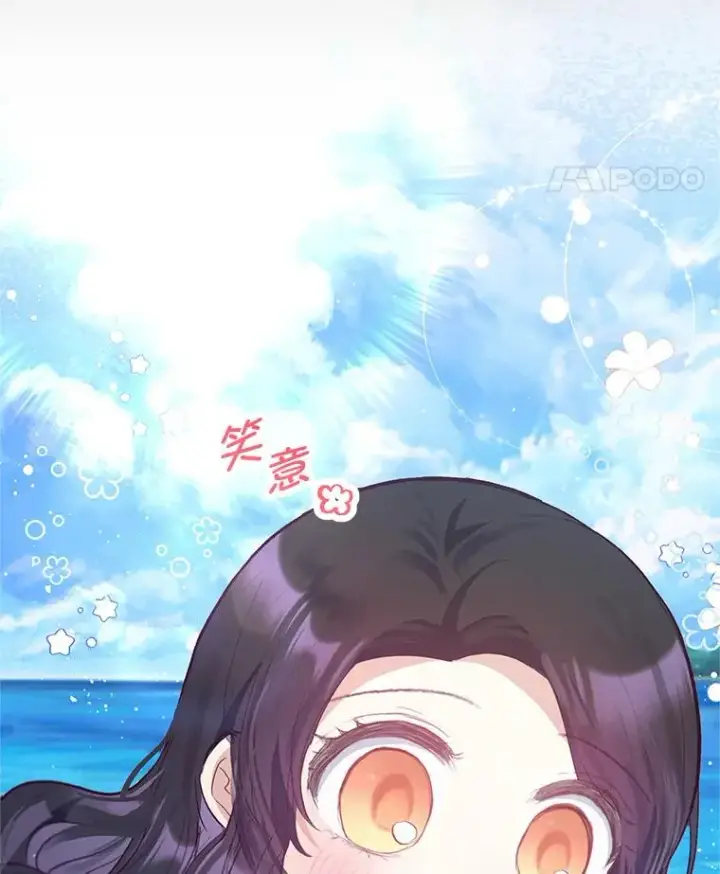 《我在恶魔家的受宠生活》65.全都属于我图15