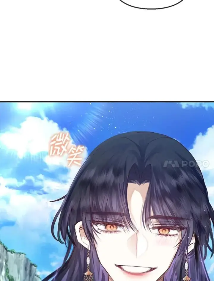 《我在恶魔家的受宠生活》65.全都属于我图18