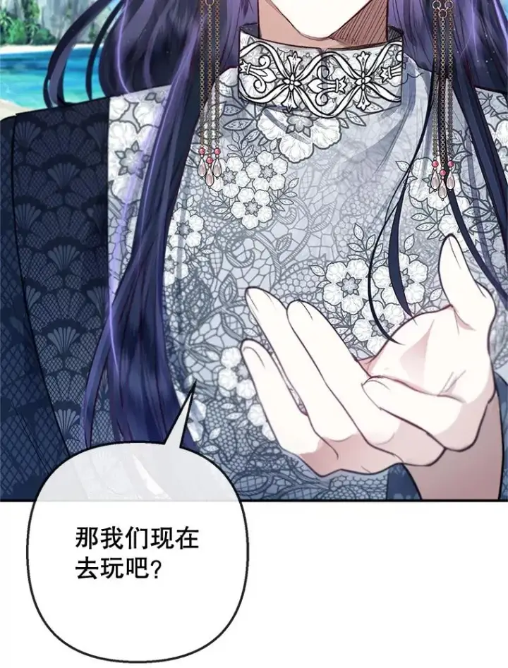 《我在恶魔家的受宠生活》65.全都属于我图19