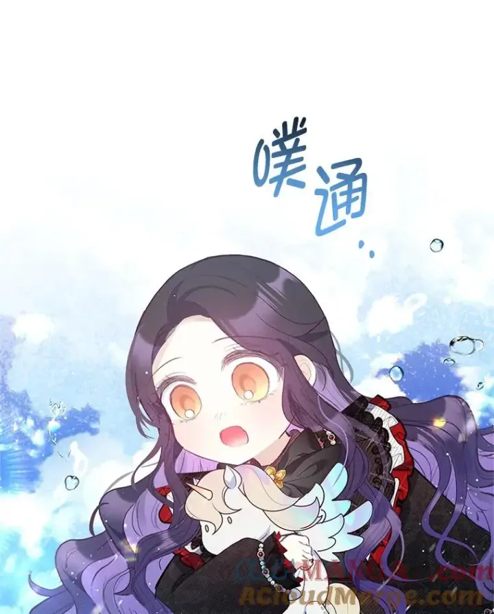 《我在恶魔家的受宠生活》65.全都属于我图33