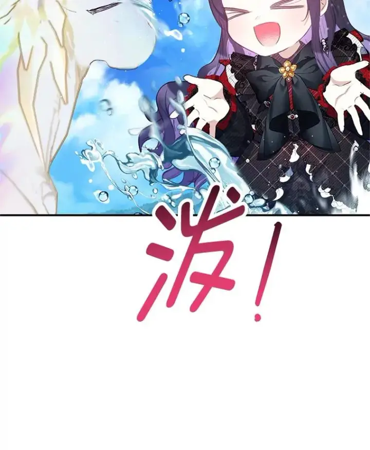《我在恶魔家的受宠生活》65.全都属于我图43