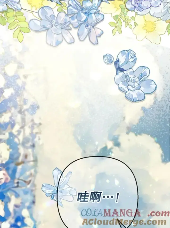 《我在恶魔家的受宠生活》65.全都属于我图97