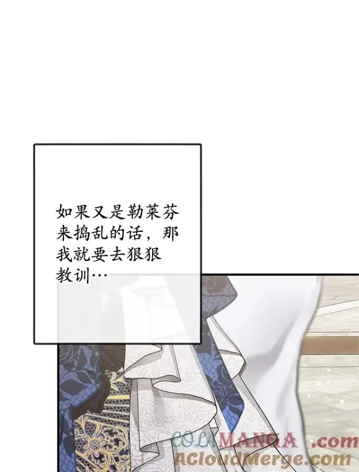 《我在恶魔家的受宠生活》66.正式开业图101