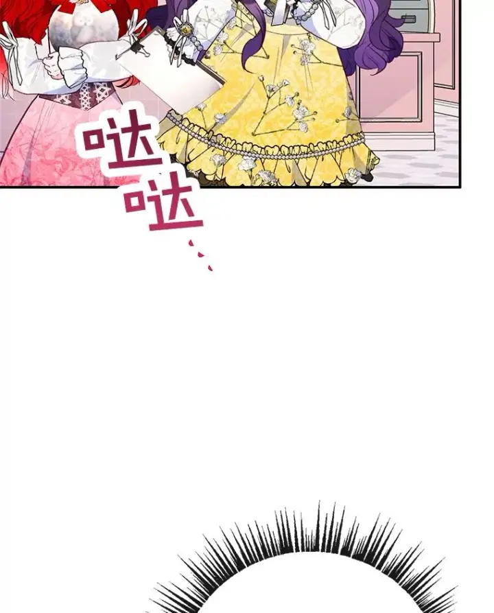 《我在恶魔家的受宠生活》66.正式开业图104